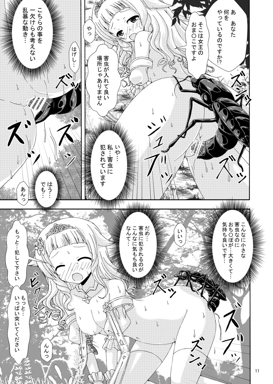 Ni Nin No Joō To Nemuri Hime No Shiren page 10 full