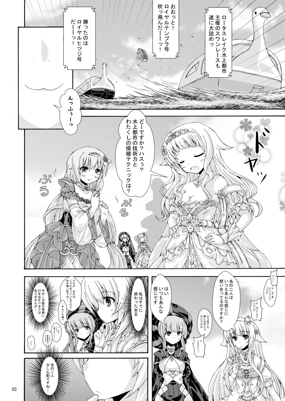 Ni Nin No Joō To Nemuri Hime No Shiren page 2 full