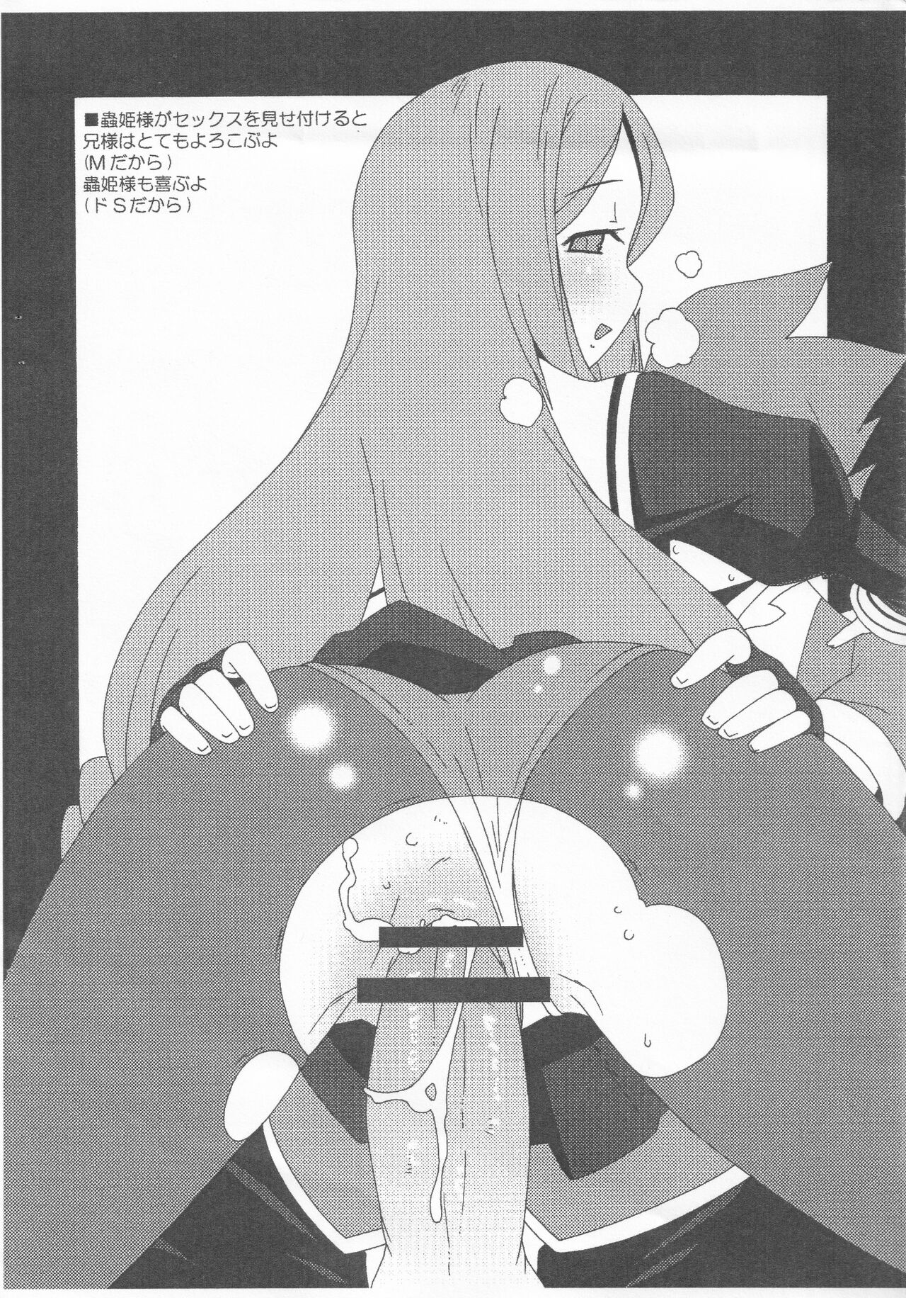 Nichi Asa page 3 full