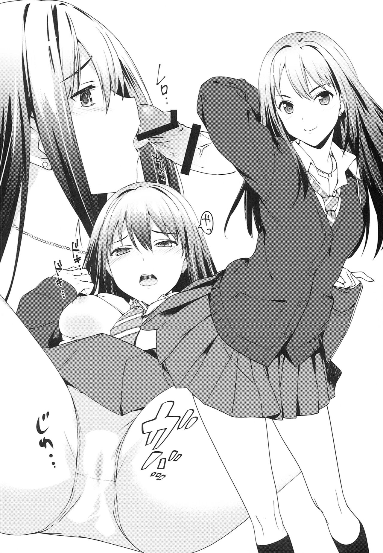 Dere Supply -half- page 2 full