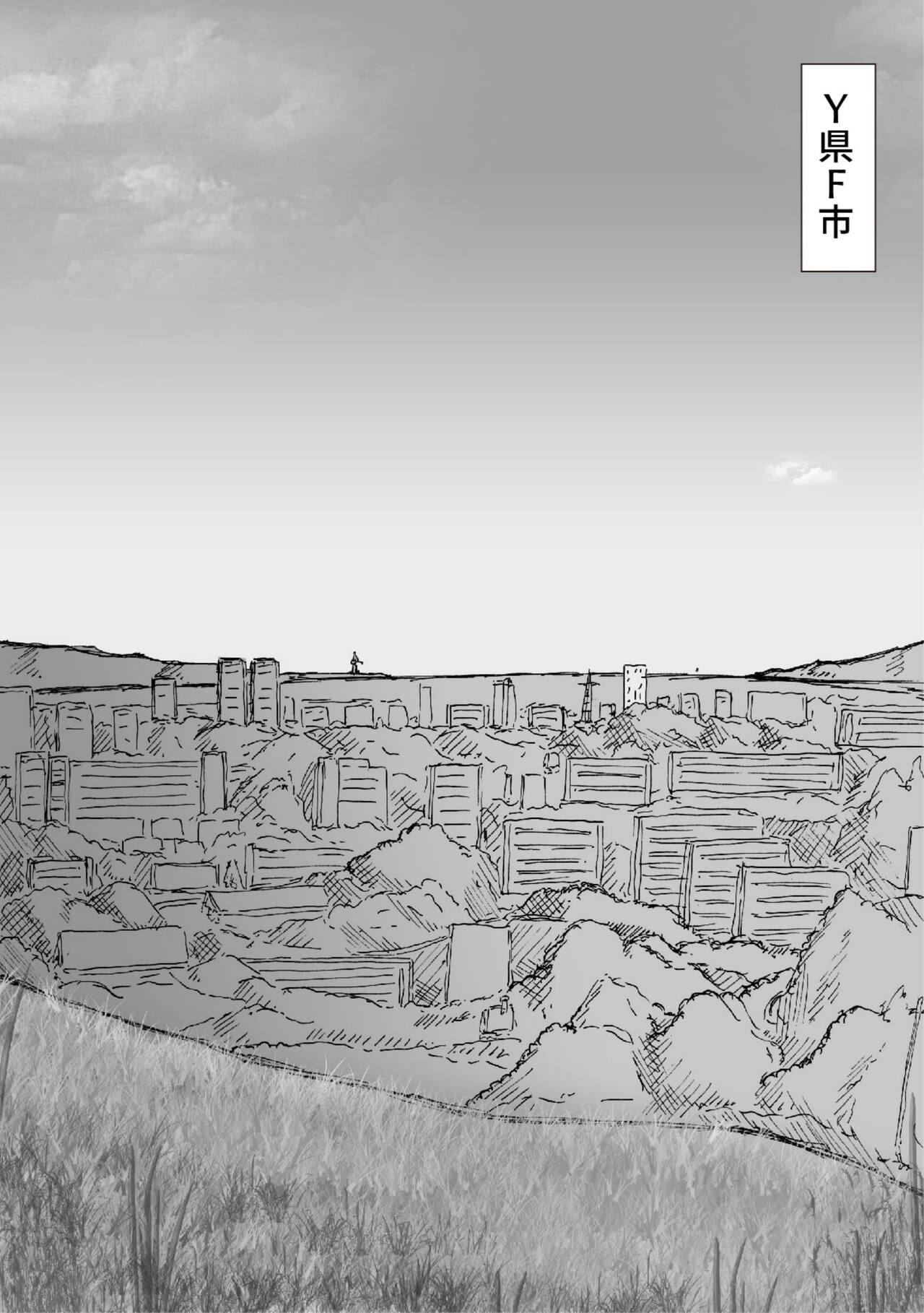 Kaizou Shoujo Miyama Satsuki Dai 2-wa page 3 full