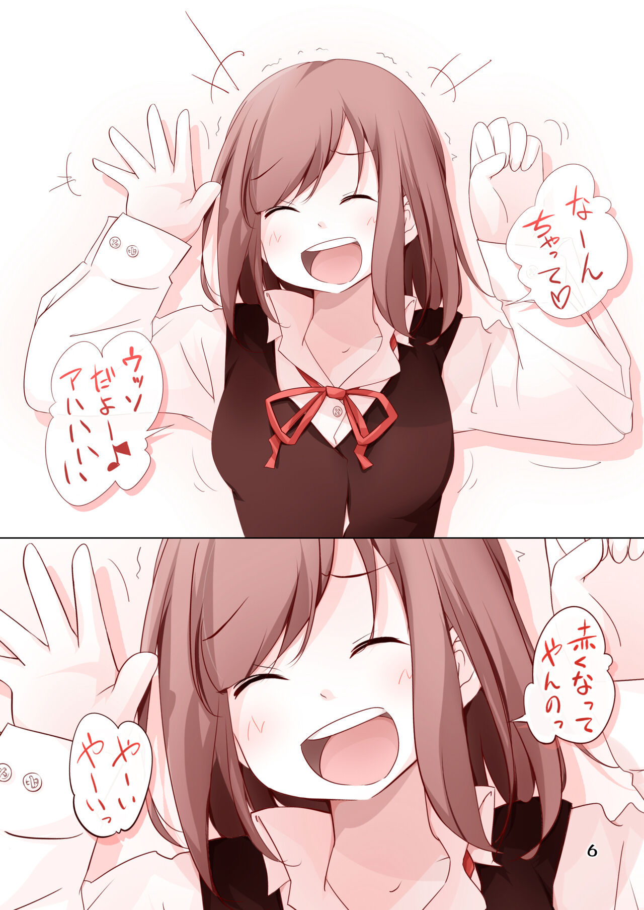 Kisu Chucchu na Onna no Ko page 5 full