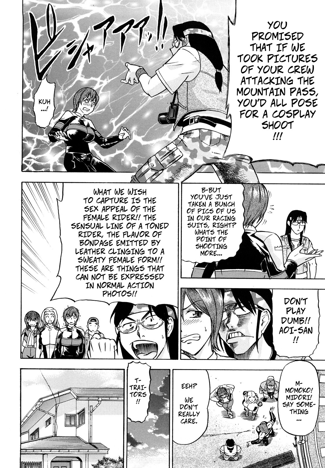 Seme Dori | Semi-Pro Racing Stars page 4 full
