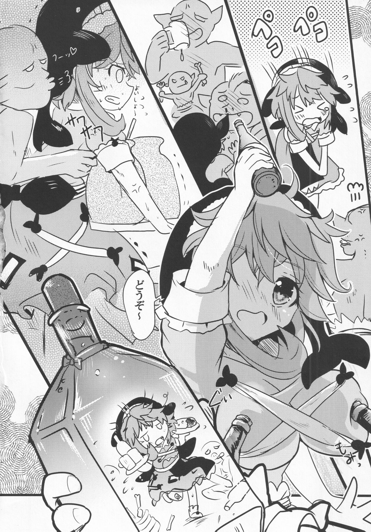 Yoigoshi no Sake wa Kanro no Aji page 5 full