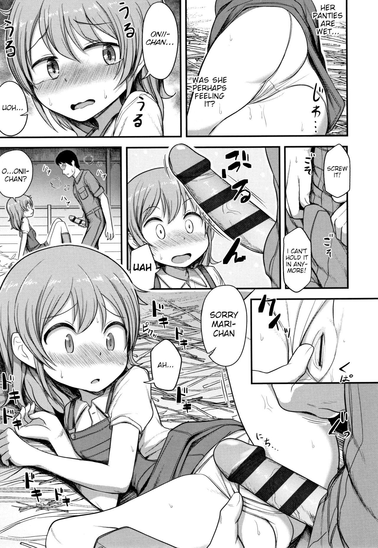 Bokujou no Oshigoto page 7 full