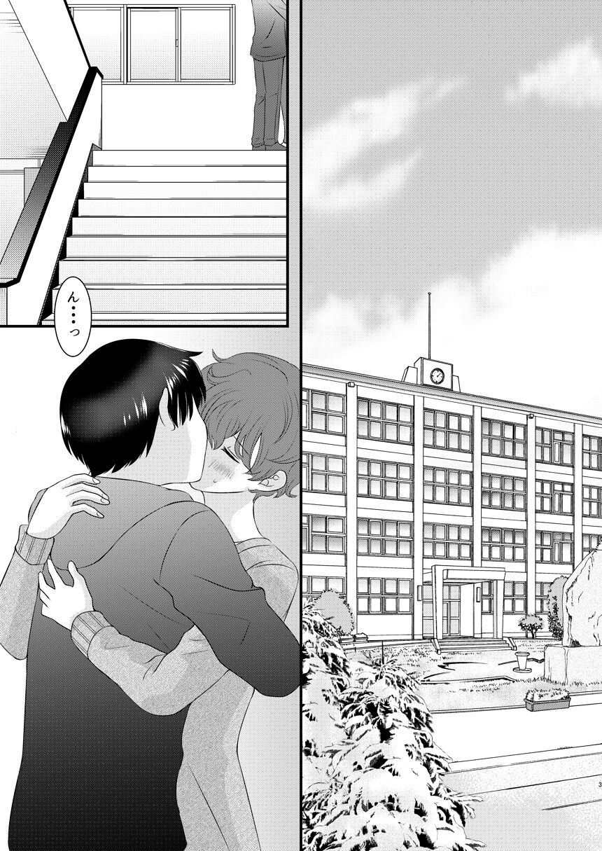 A scene of everyday life page 2 full