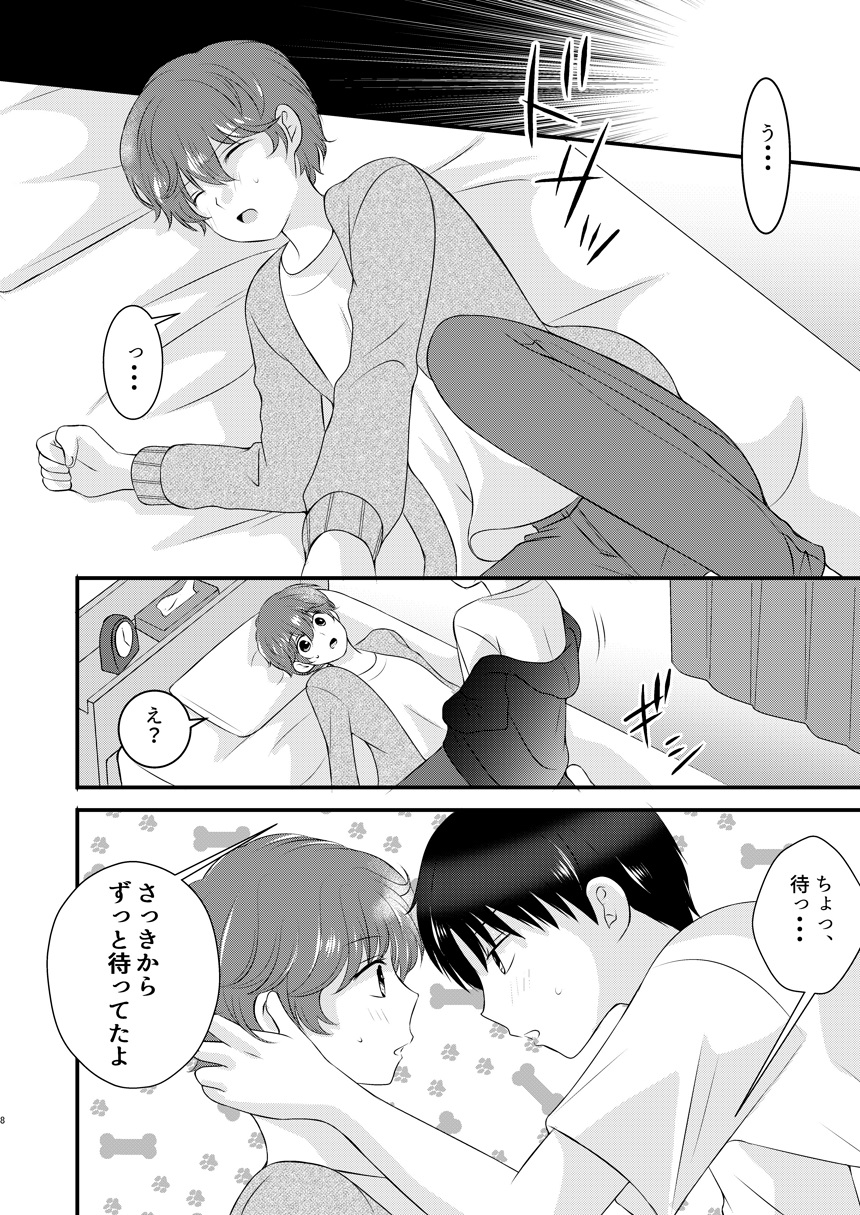 A scene of everyday life page 7 full