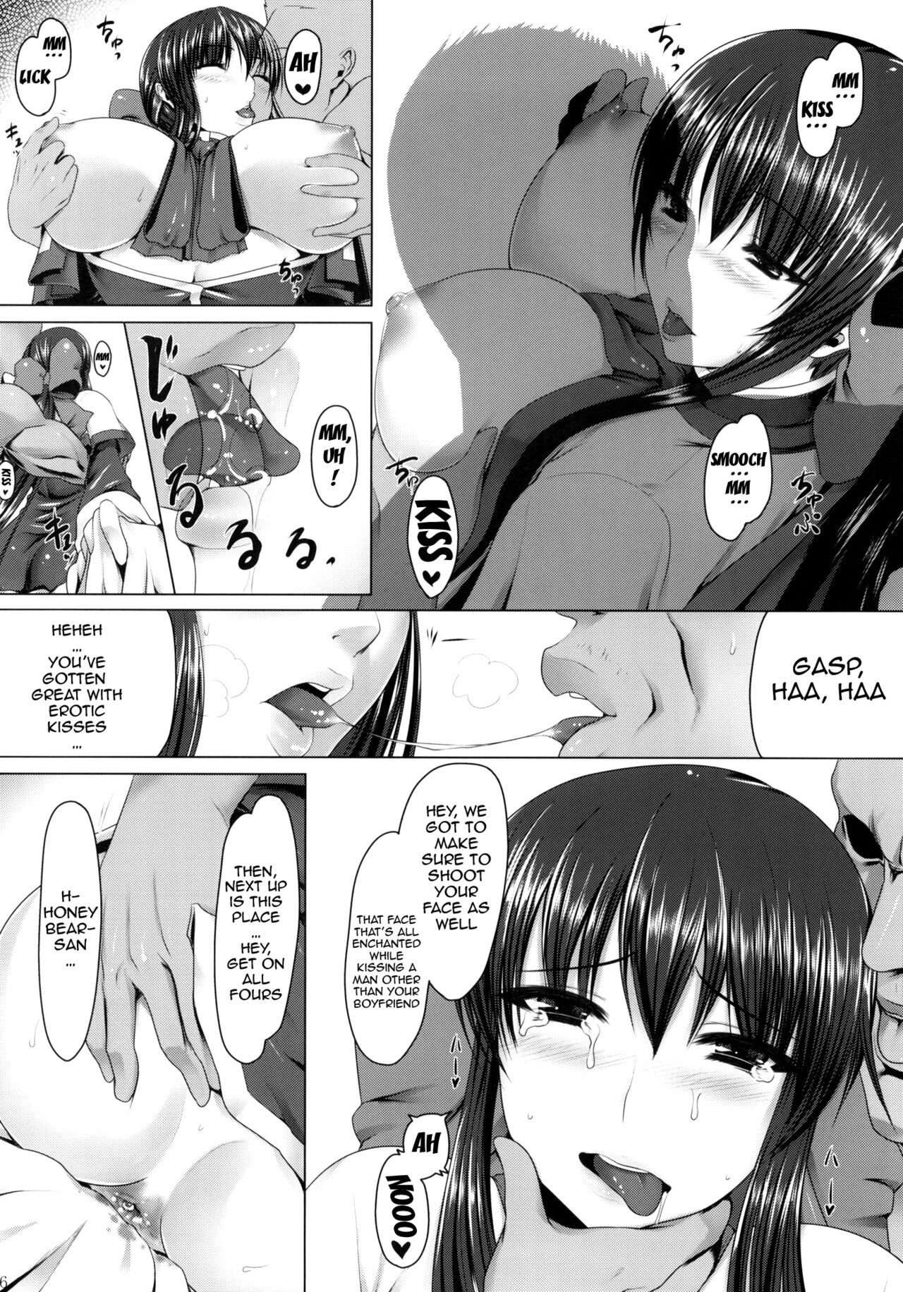 Anal Mai Yon page 5 full