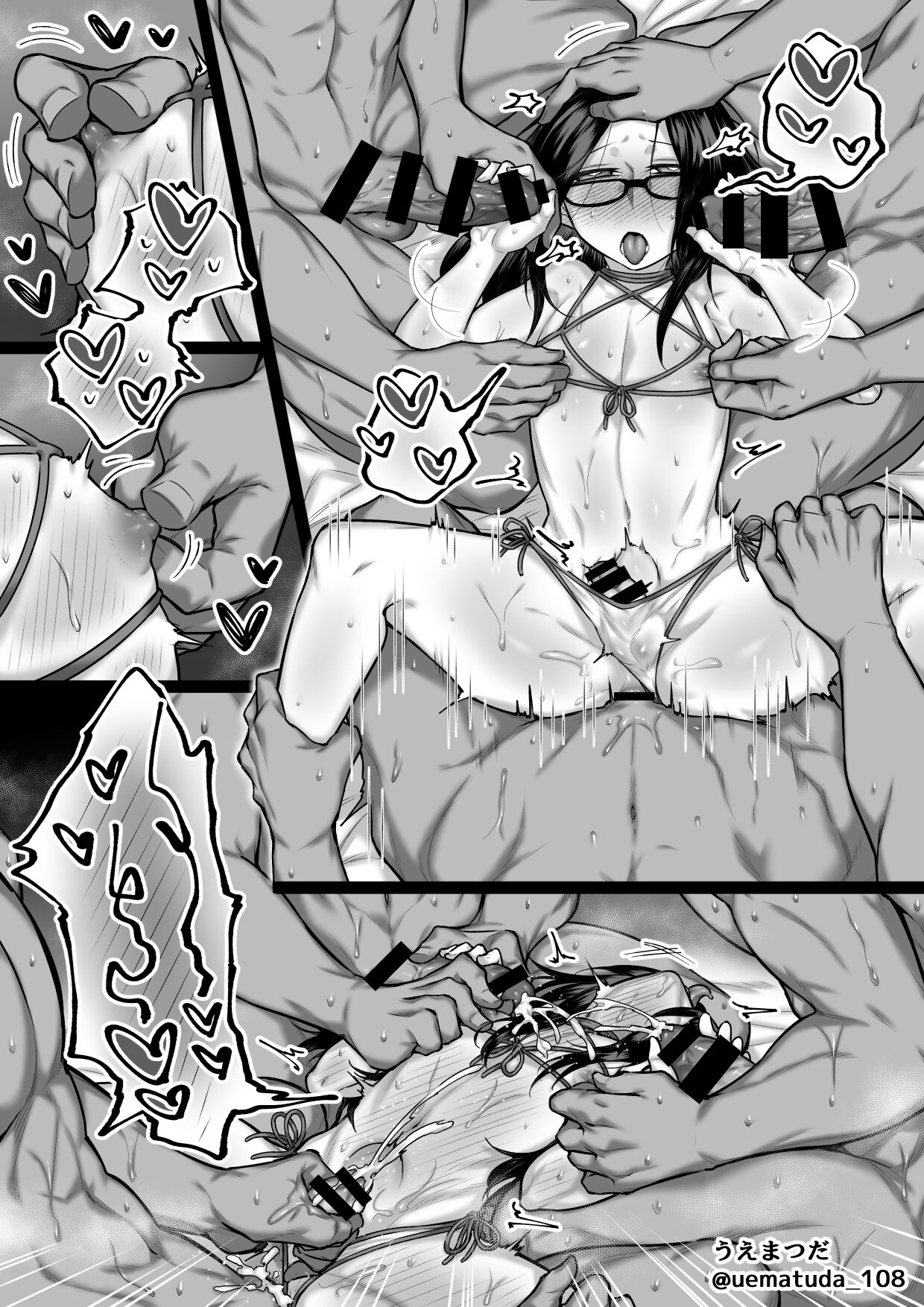 Yoso no kosukebe page 8 full