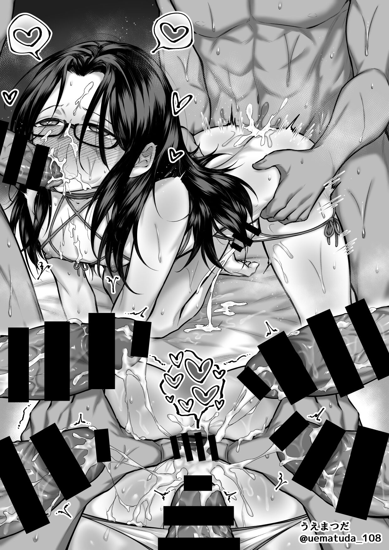 Yoso no kosukebe page 9 full