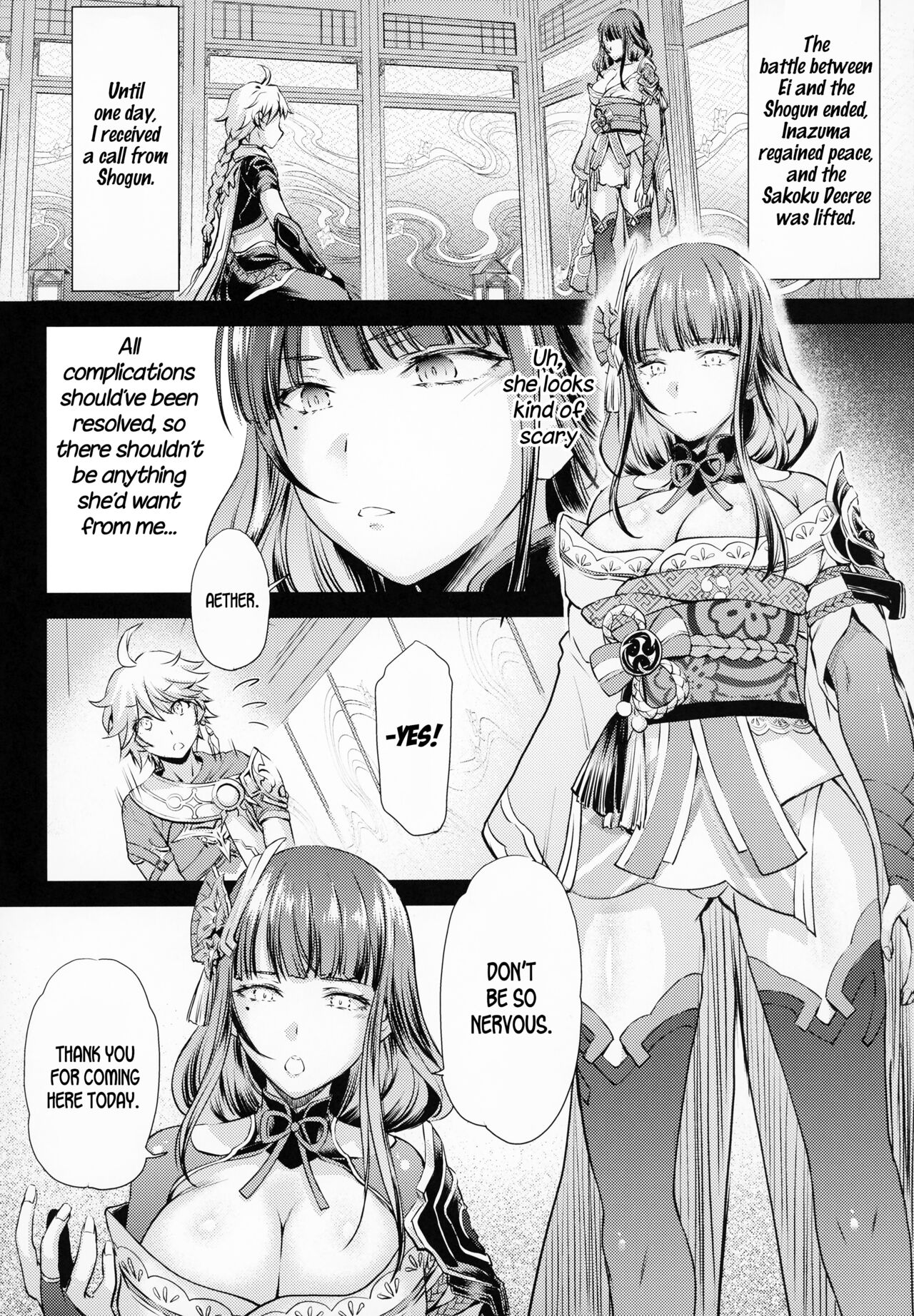 Tsubomi | Flowering Bud page 5 full