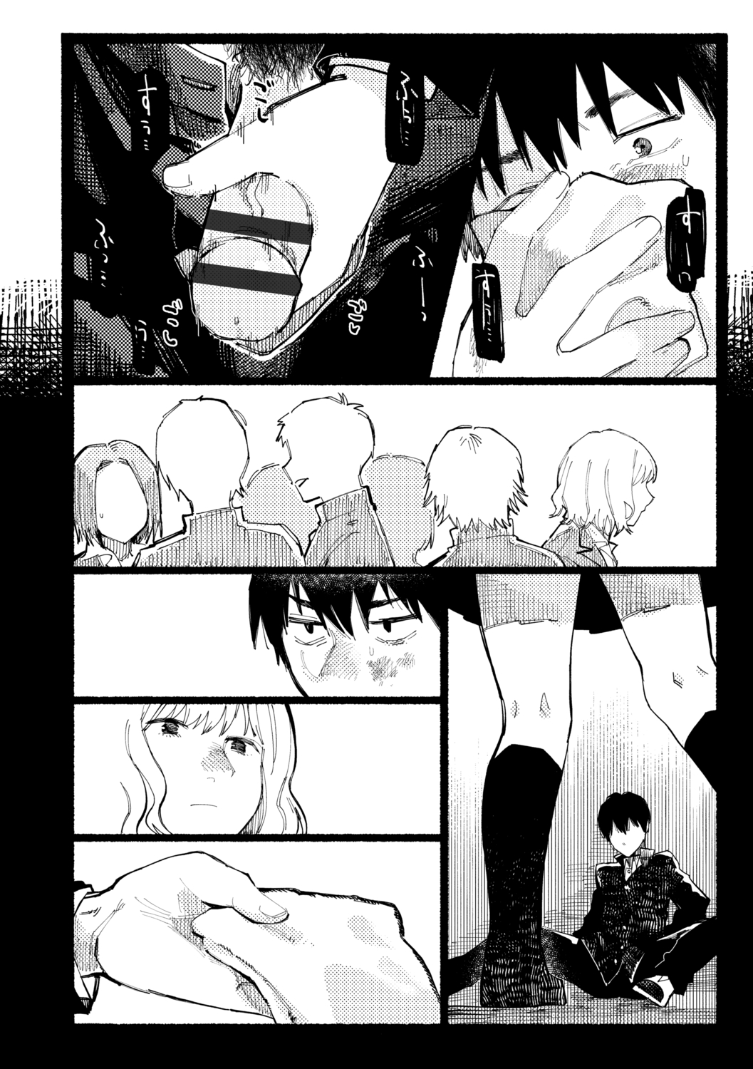 Shiomichi - Salty Way page 10 full