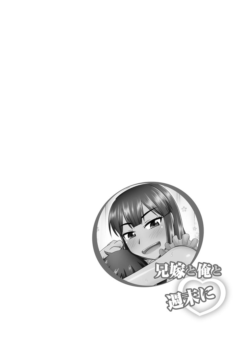 Kanojo ga Ochite Netorarete page 6 full