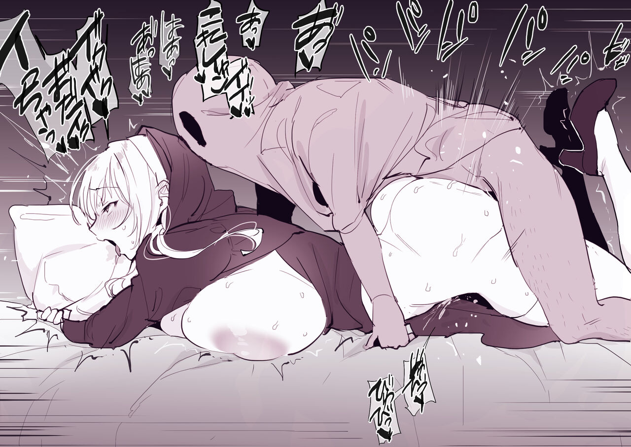 Trick or Treat 2022 page 9 full