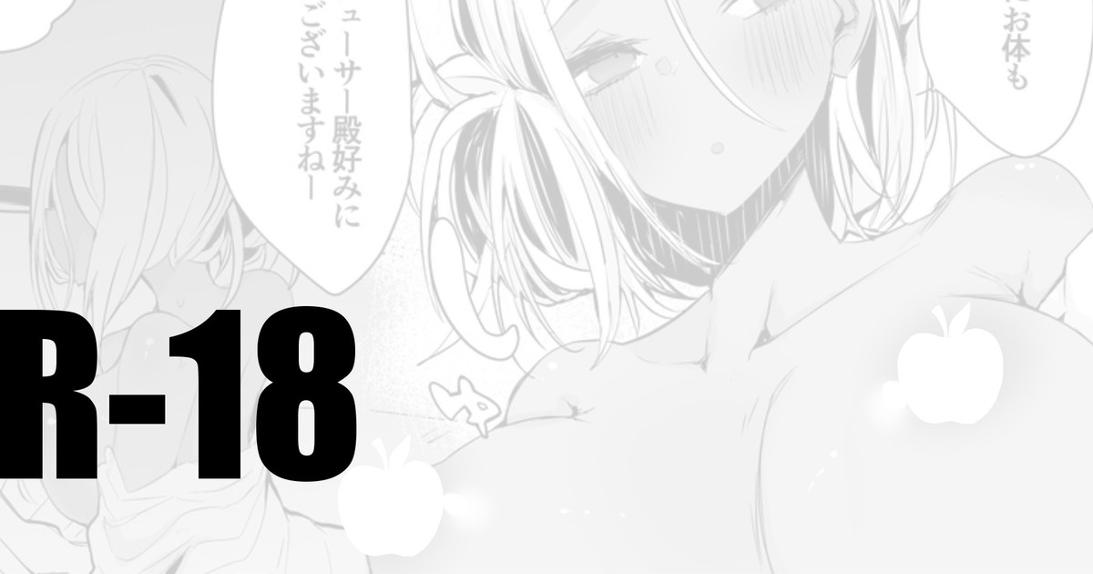 Layla-san to Kozukuri Hen page 1 full