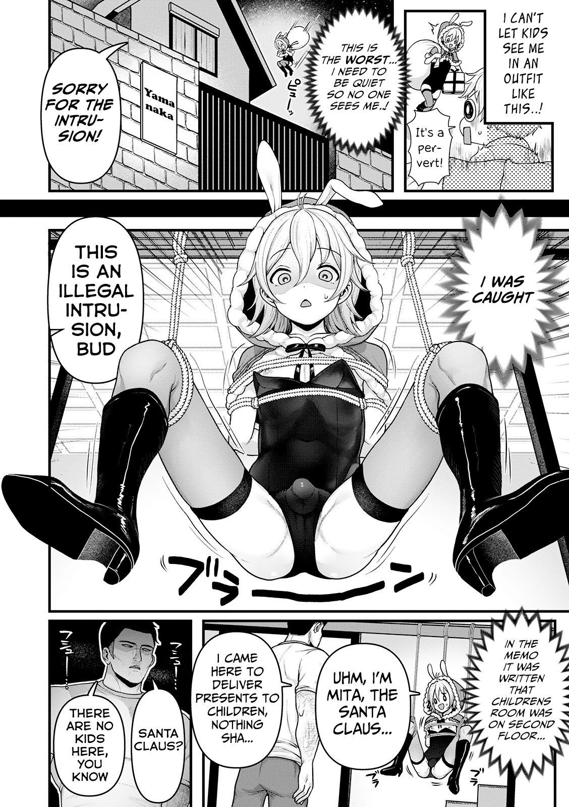 Awatenbou no Mita-san | Scurrying Mita-san page 2 full