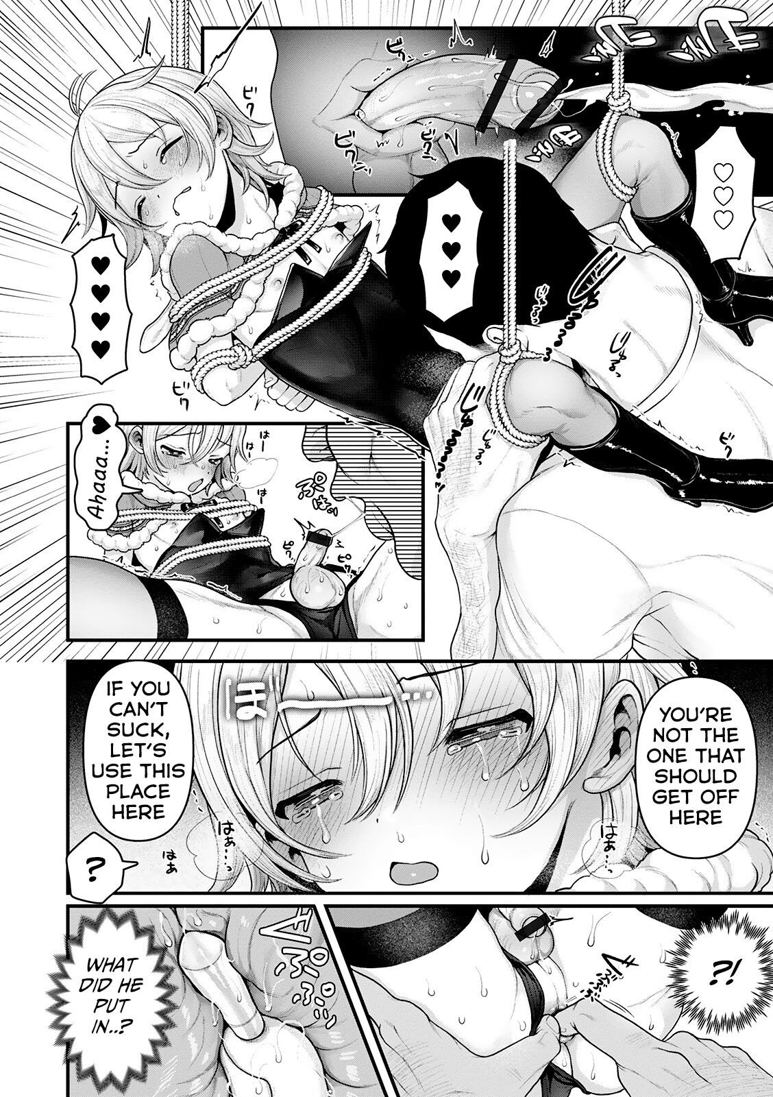 Awatenbou no Mita-san | Scurrying Mita-san page 8 full