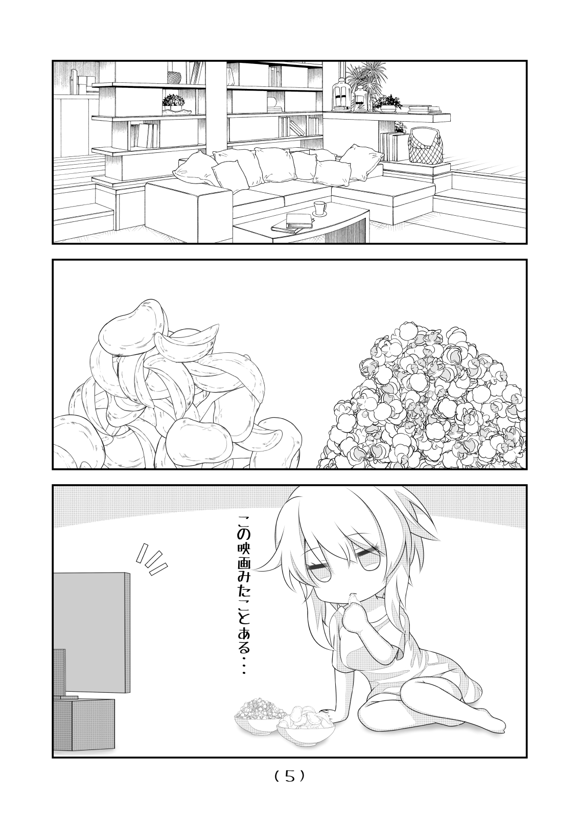 Nyotaika Cheat ga Isekai demo Souzou Ijou ni Bannou Sugita Sono 6 page 6 full