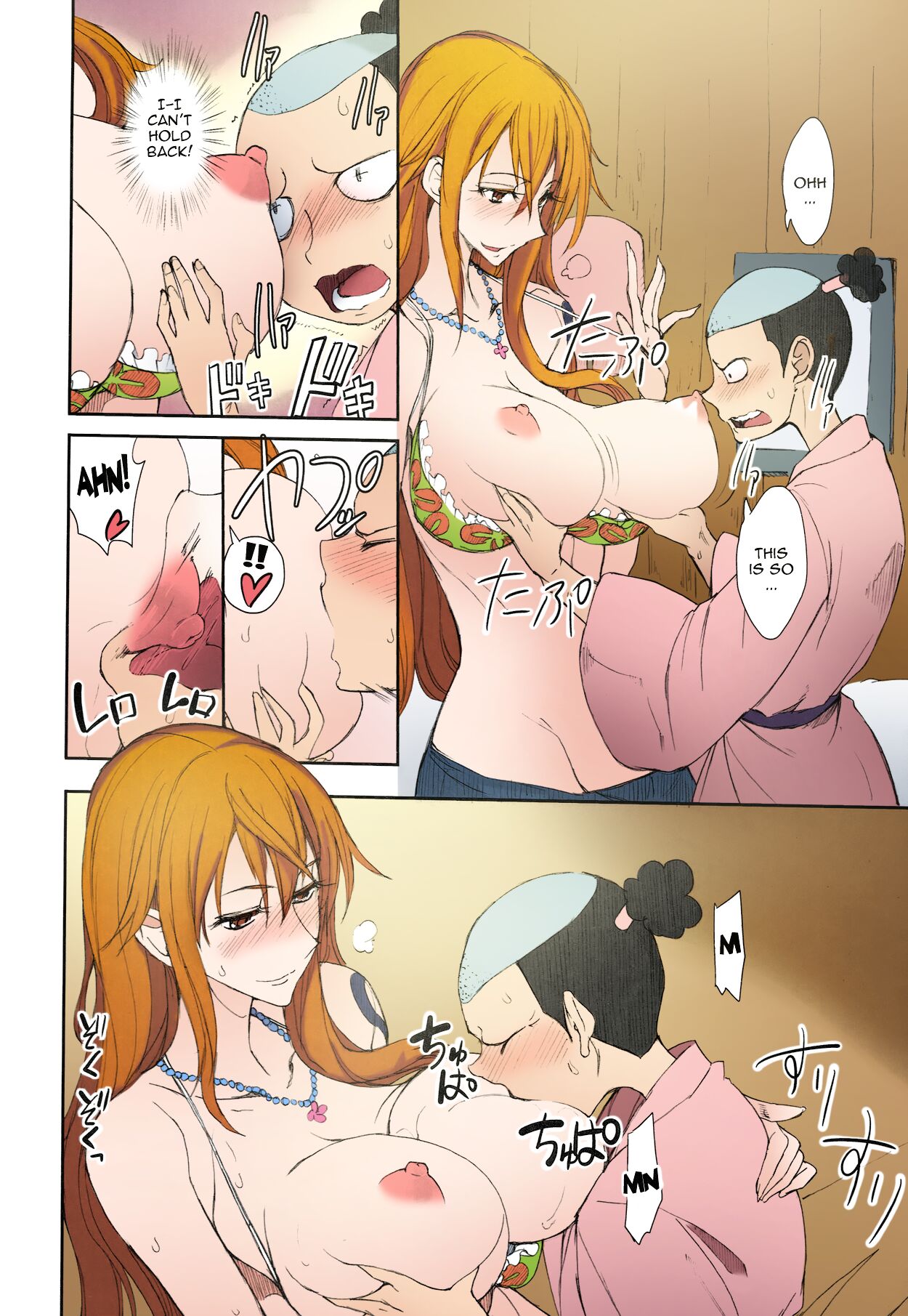 Grandline Chronicle 3 Momo Momo page 10 full