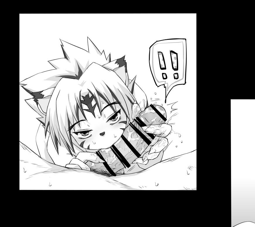 Shikigami ni Nuite Morau Rakugaki page 7 full