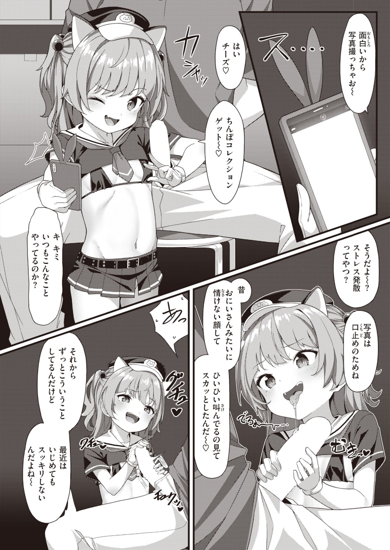 WEEKLY Kairakuten 2021 No.47 page 9 full