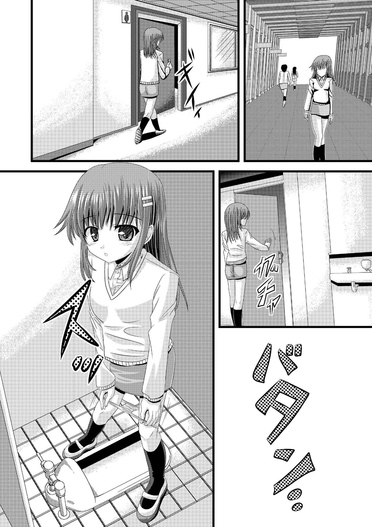 Joshikou Toilet Tousatsu Vol. 01 - Girls Toilet Voyeurism Vol. 01 page 3 full