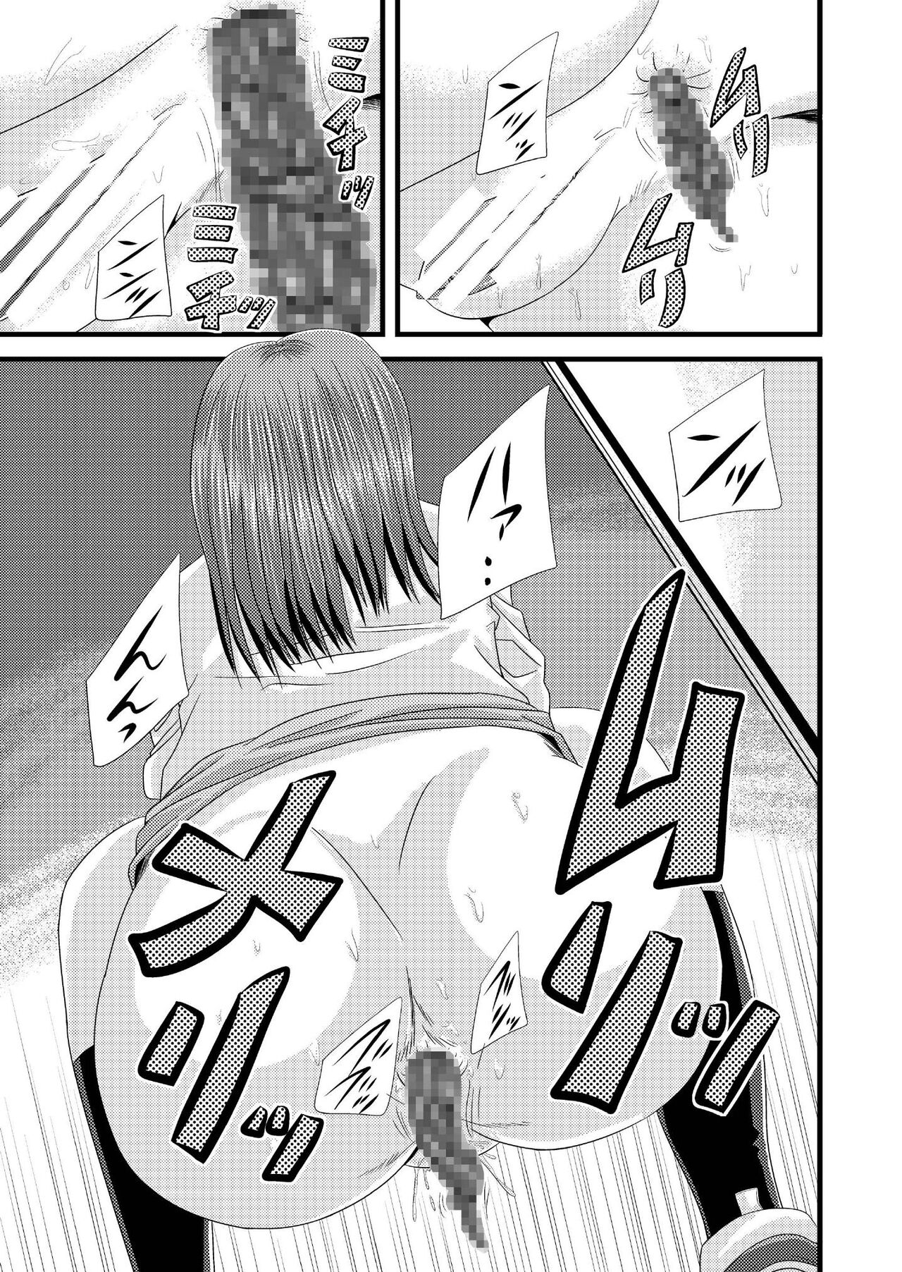 Joshikou Toilet Tousatsu Vol. 01 - Girls Toilet Voyeurism Vol. 01 page 8 full