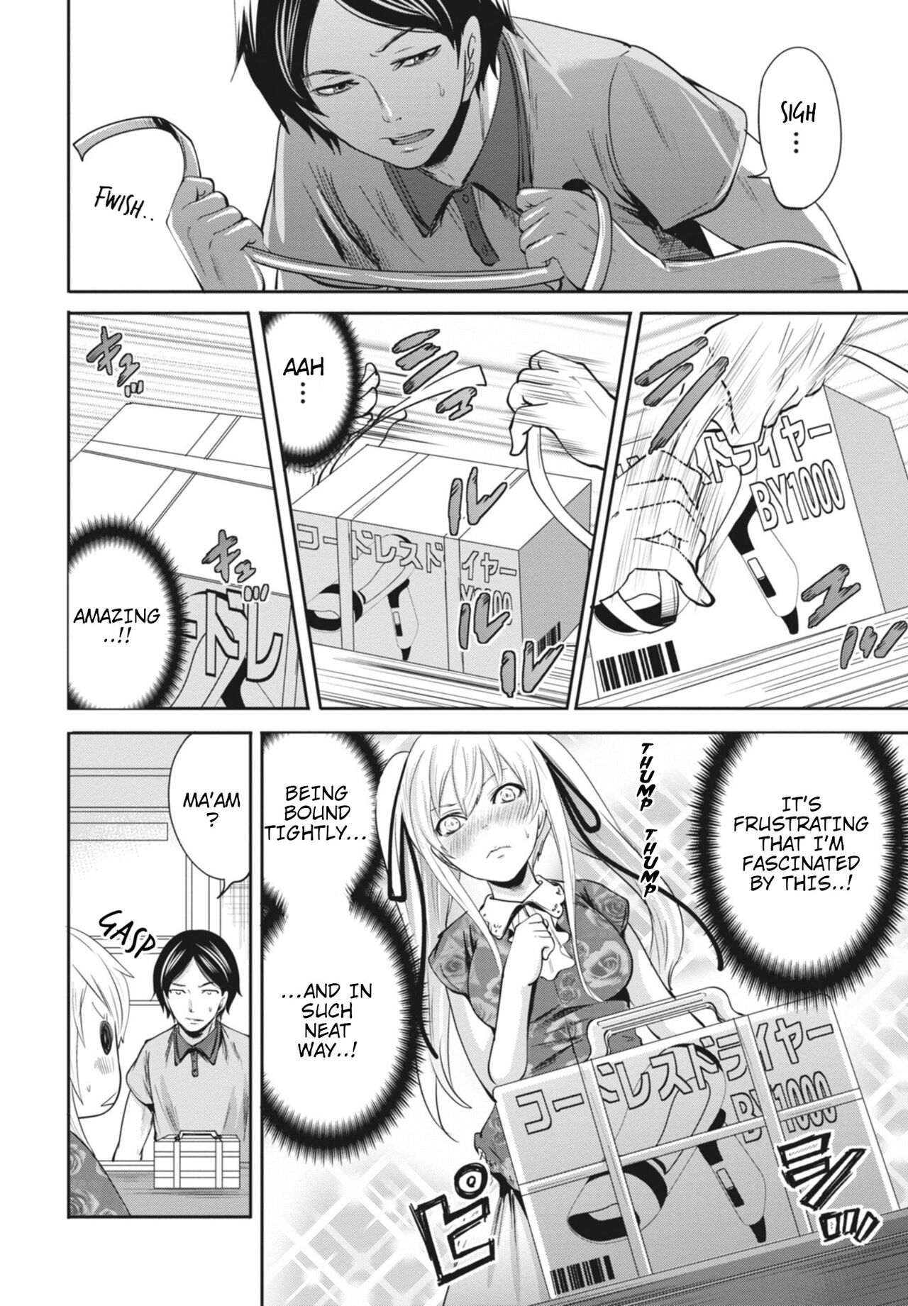 Ryōke no Shijo no Shibarikata page 2 full