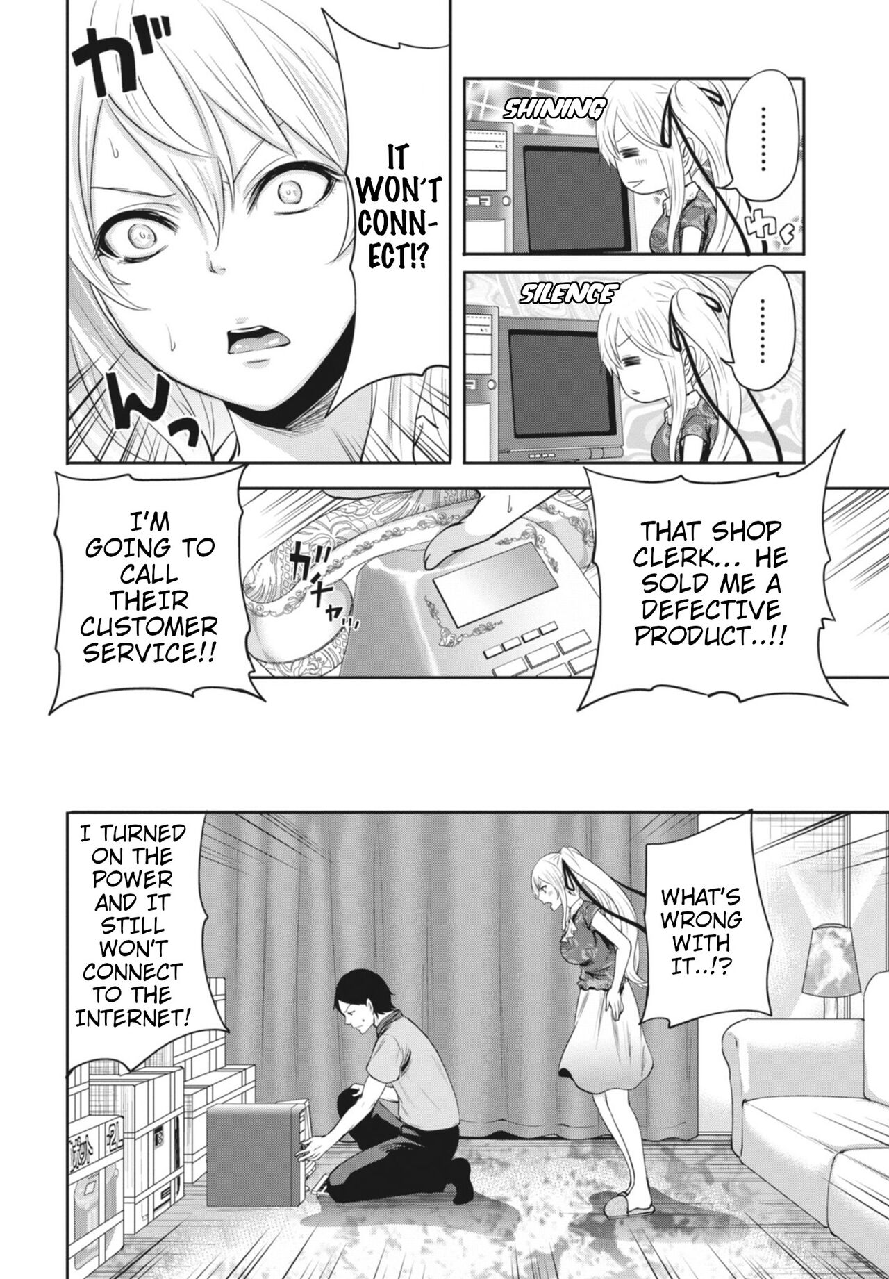 Ryōke no Shijo no Shibarikata page 8 full