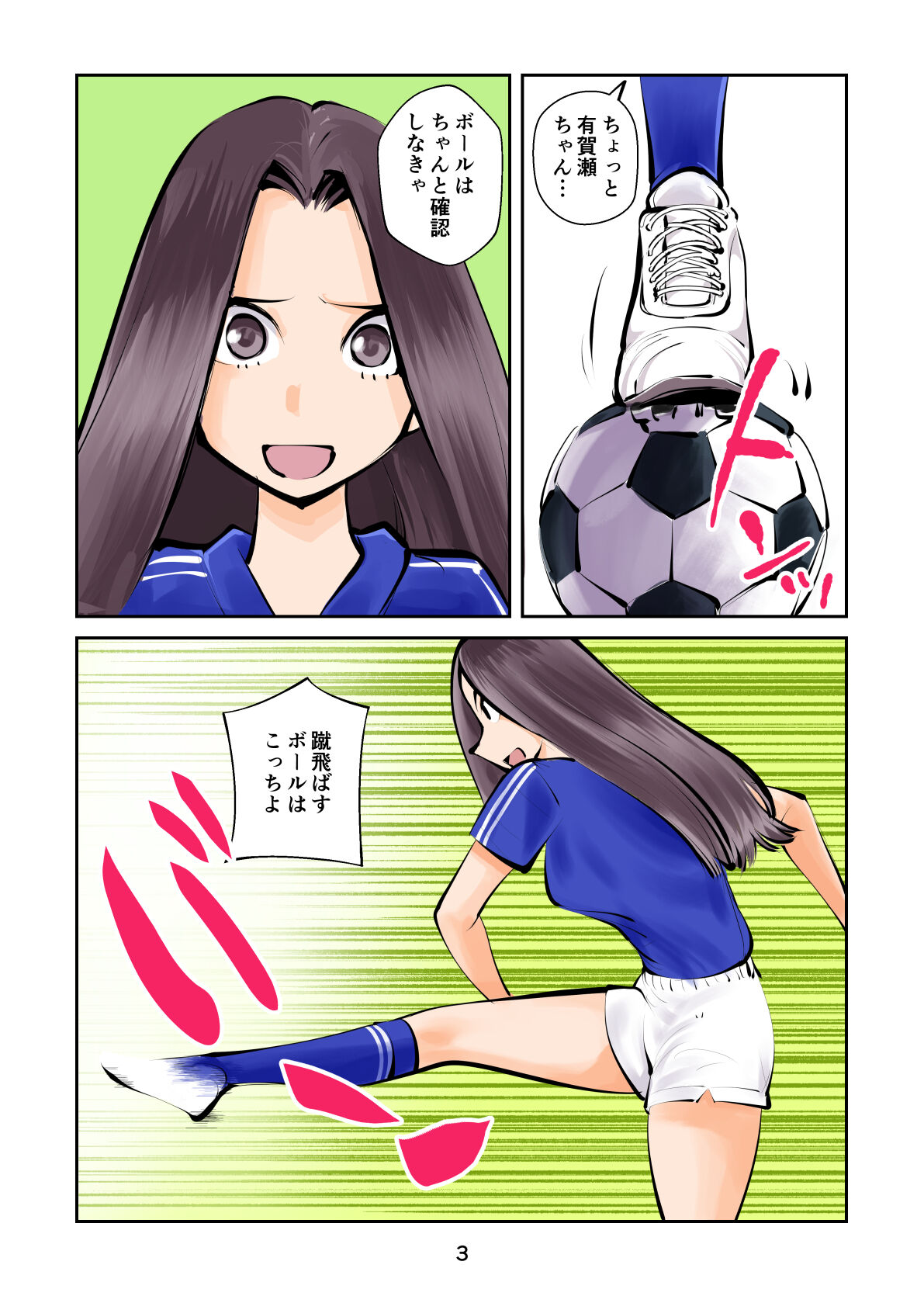 Kinkeri Futsal 2 page 3 full