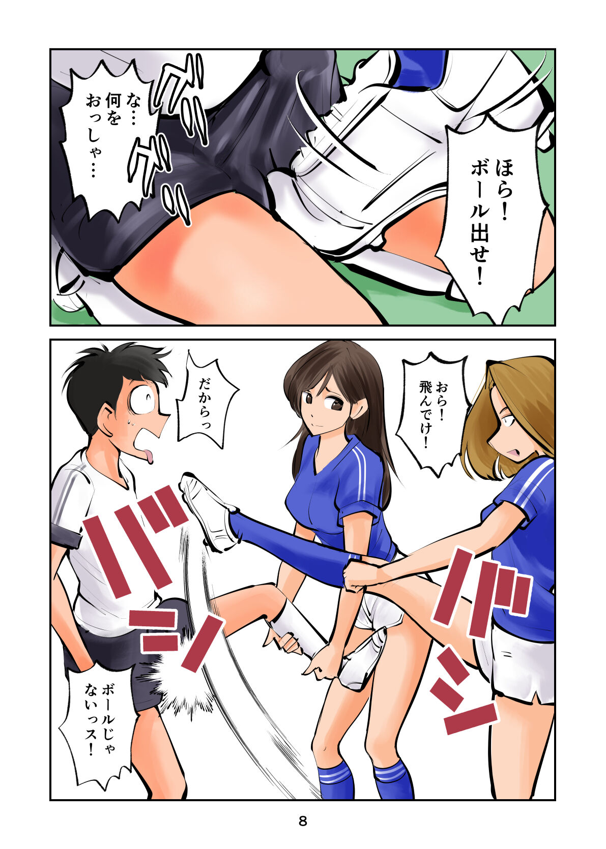 Kinkeri Futsal 2 page 8 full