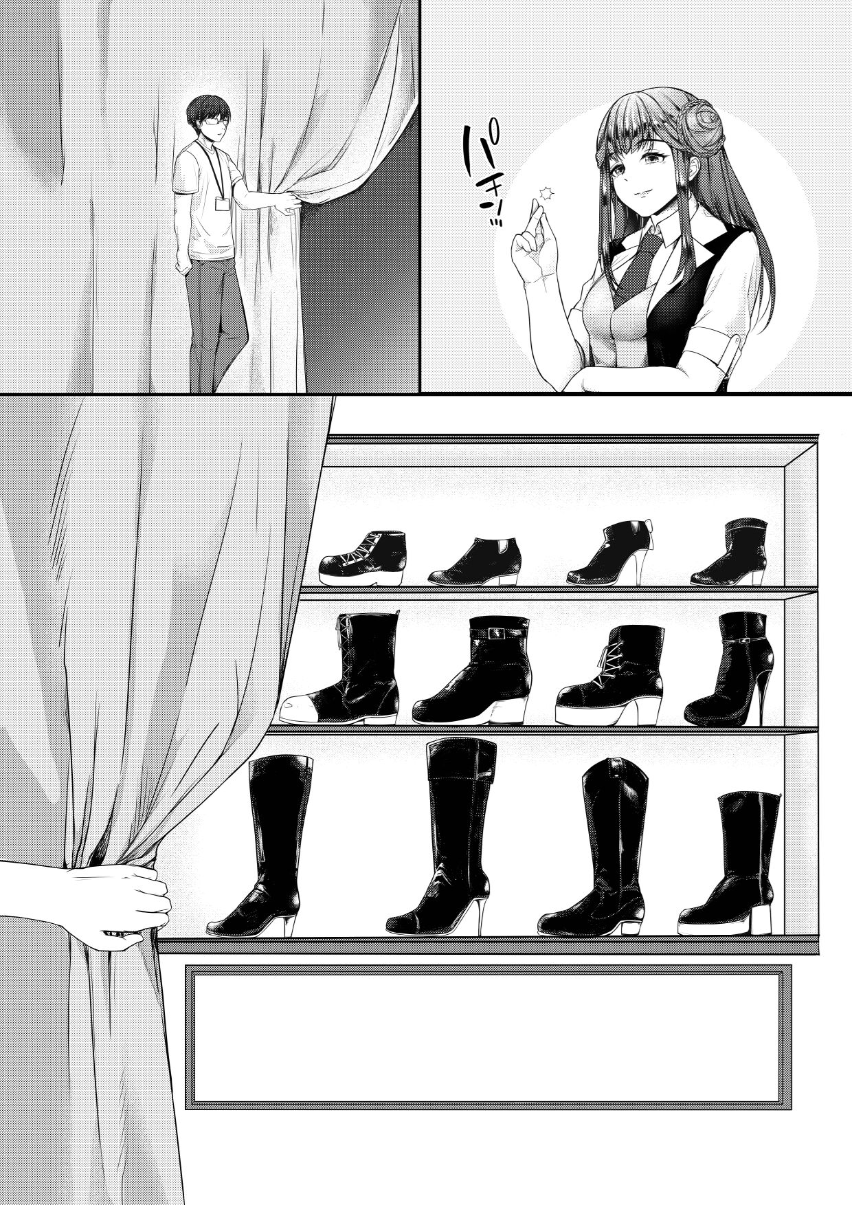 Mitsugase Chika Idol page 9 full