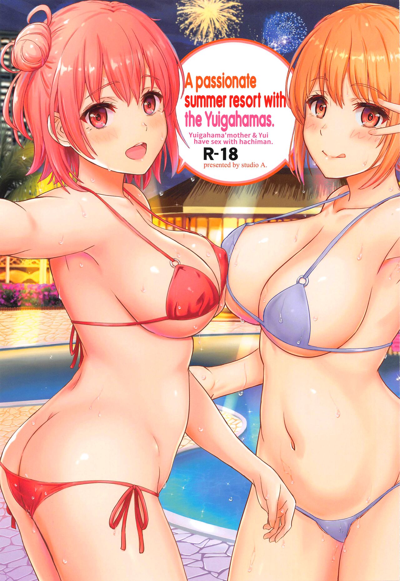 Jounetsuteki na Natsu no Resort o Yuigahama Oyako to. | A Passionate Summer Resort with the Yuigahamas. page 1 full