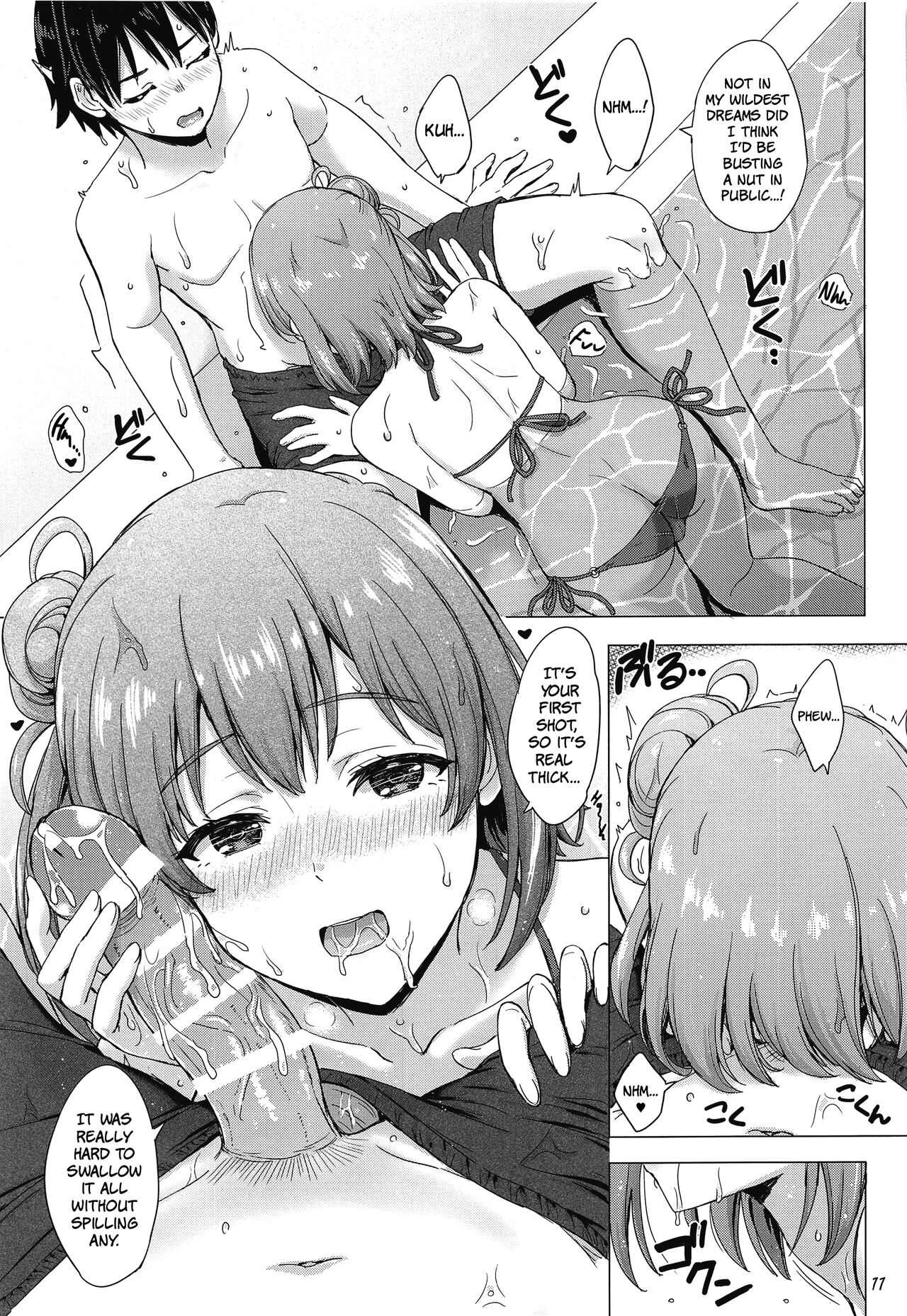 Jounetsuteki na Natsu no Resort o Yuigahama Oyako to. | A Passionate Summer Resort with the Yuigahamas. page 10 full