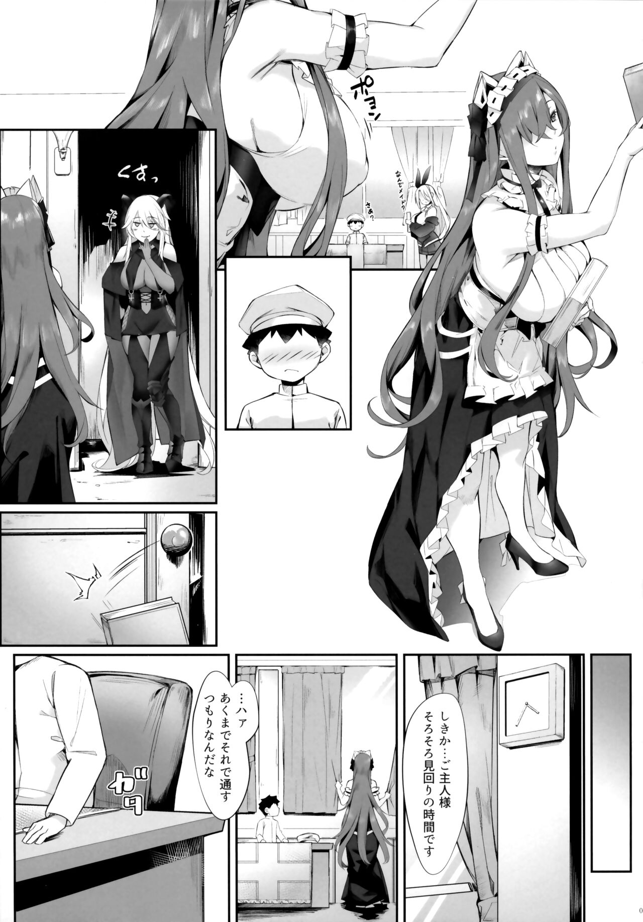 August no Shota Senwaku Retsujou page 6 full