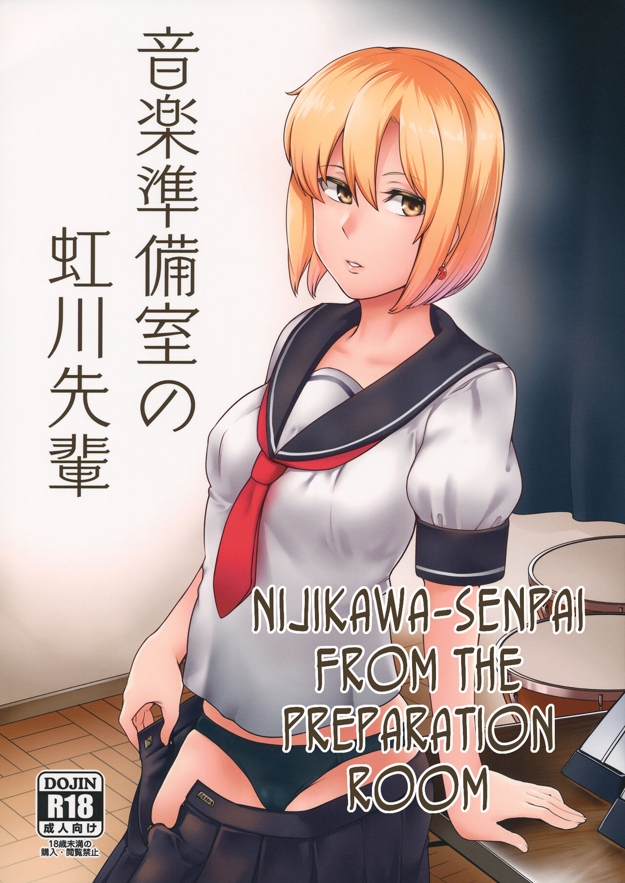 Ongaku Junbishitsu no Nijikawa Senpai | Nijikawa-senpai from the Preparation Room page 1 full