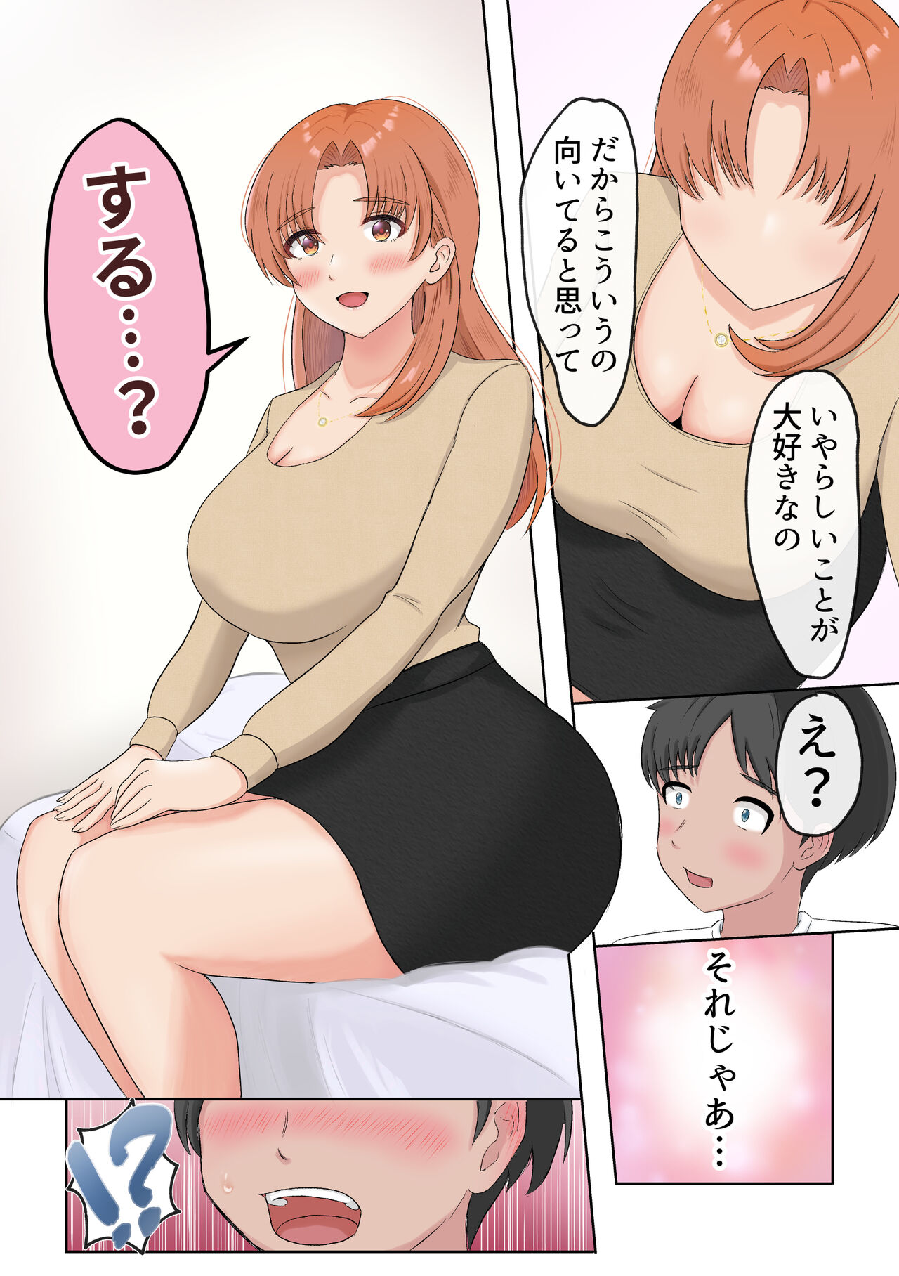 DeliSen page 10 full