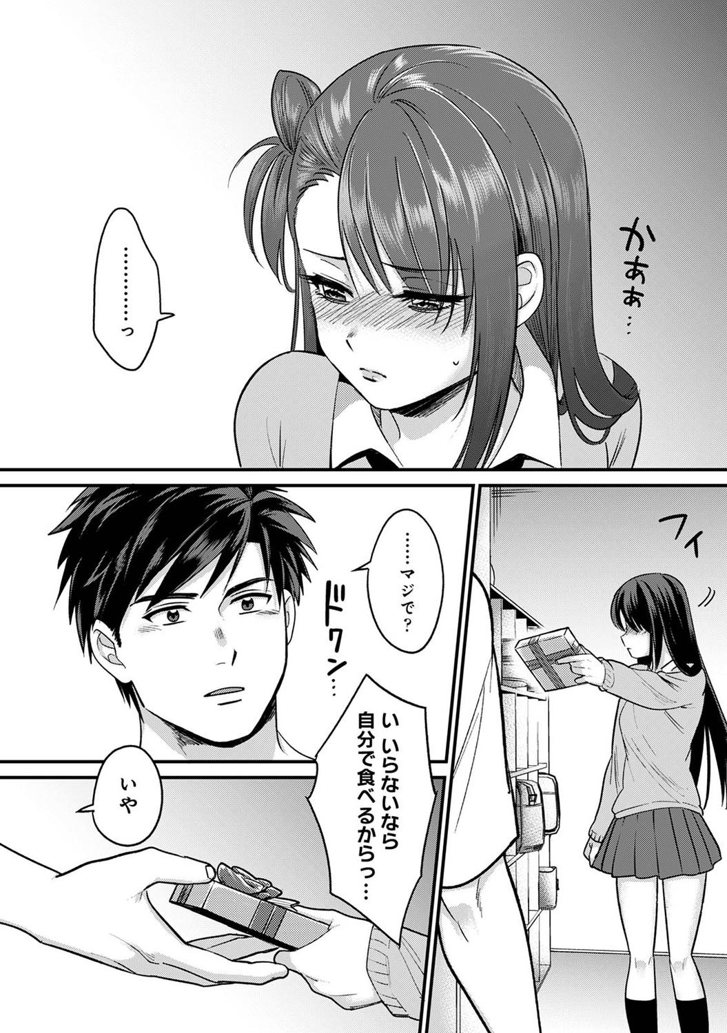 COMIC Ananga Ranga Vol. 97 page 10 full