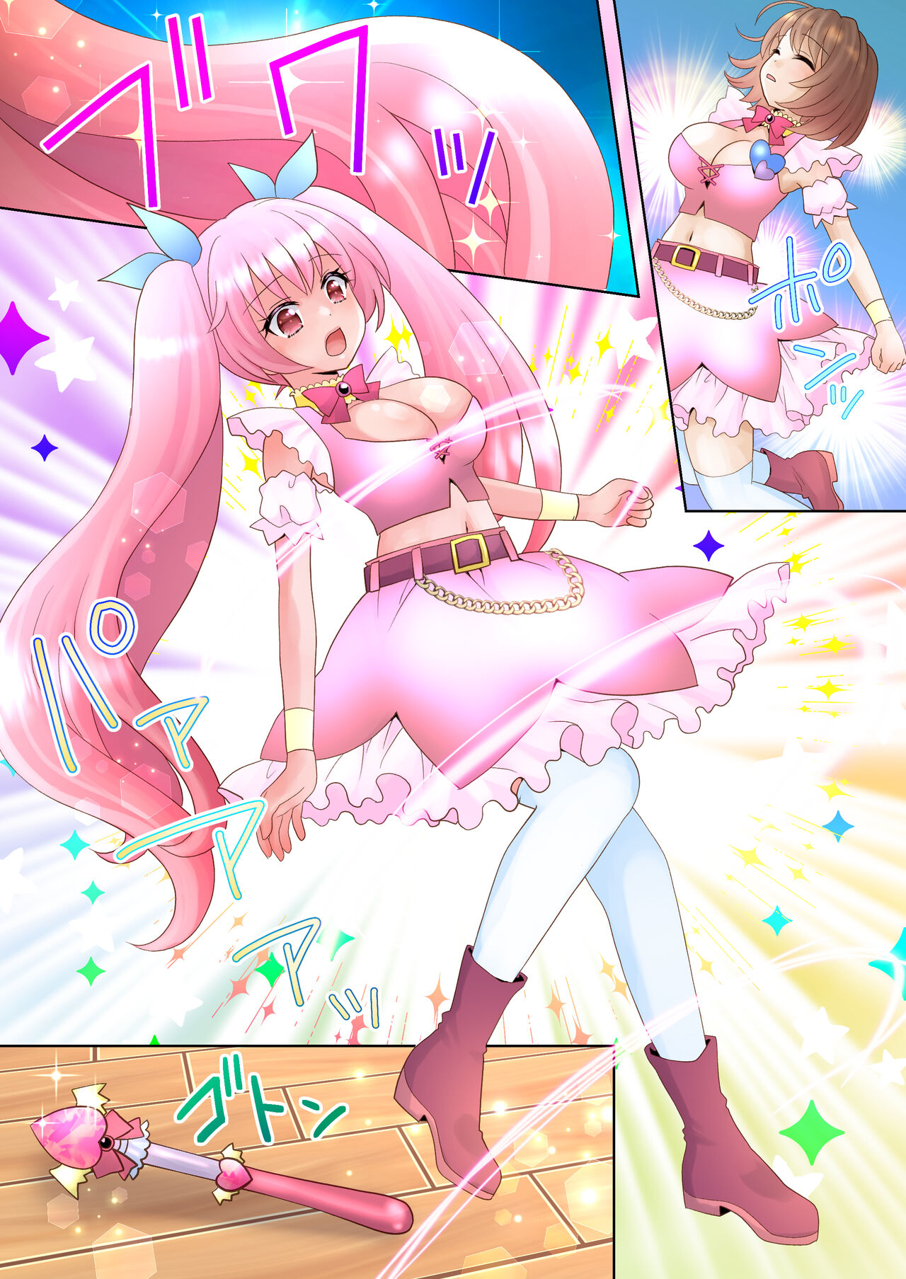 Trance Hacking M page 10 full