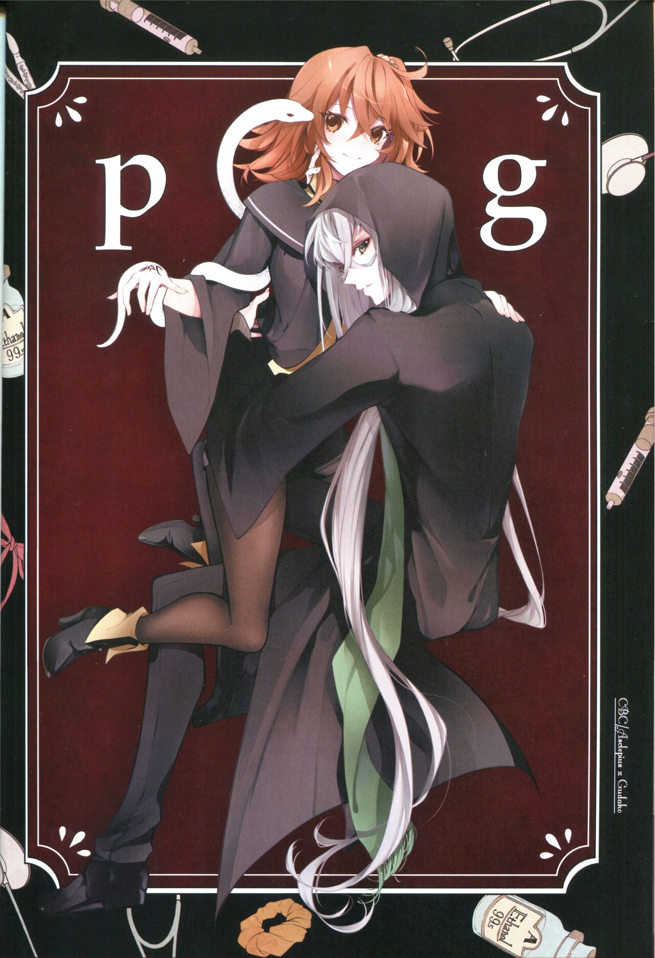 4 Love Prescriptions page 6 full