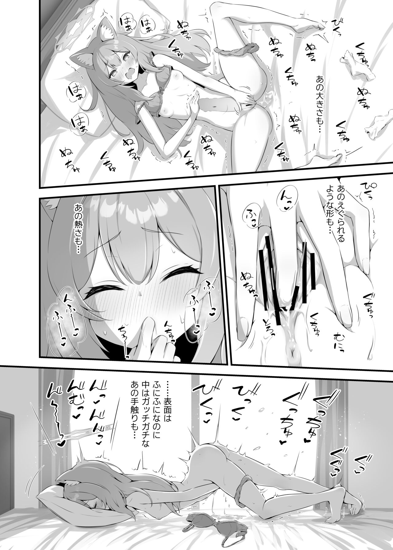 Mari ga Sensei no Gorippa-sama o Ukkari Mite Shimatta Kekka...! page 6 full