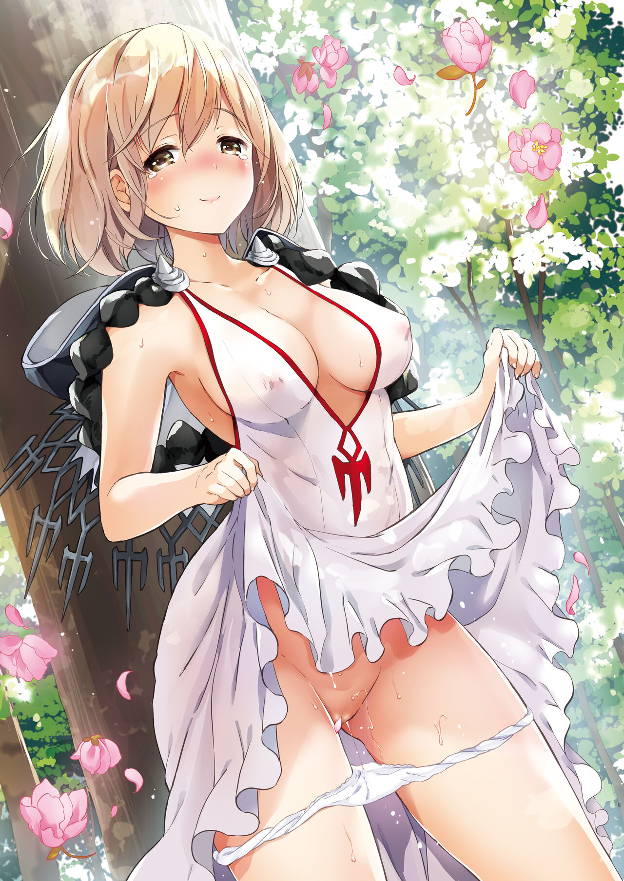 Djeeta-chan no Renai Battle na Hibi Soushuuhen page 4 full