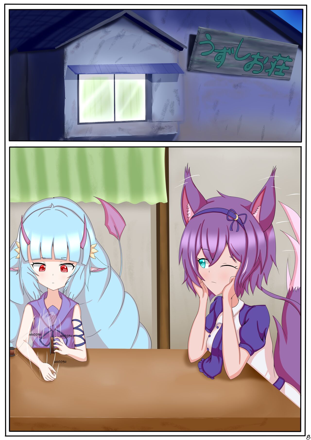 Memorable Night 2 page 9 full