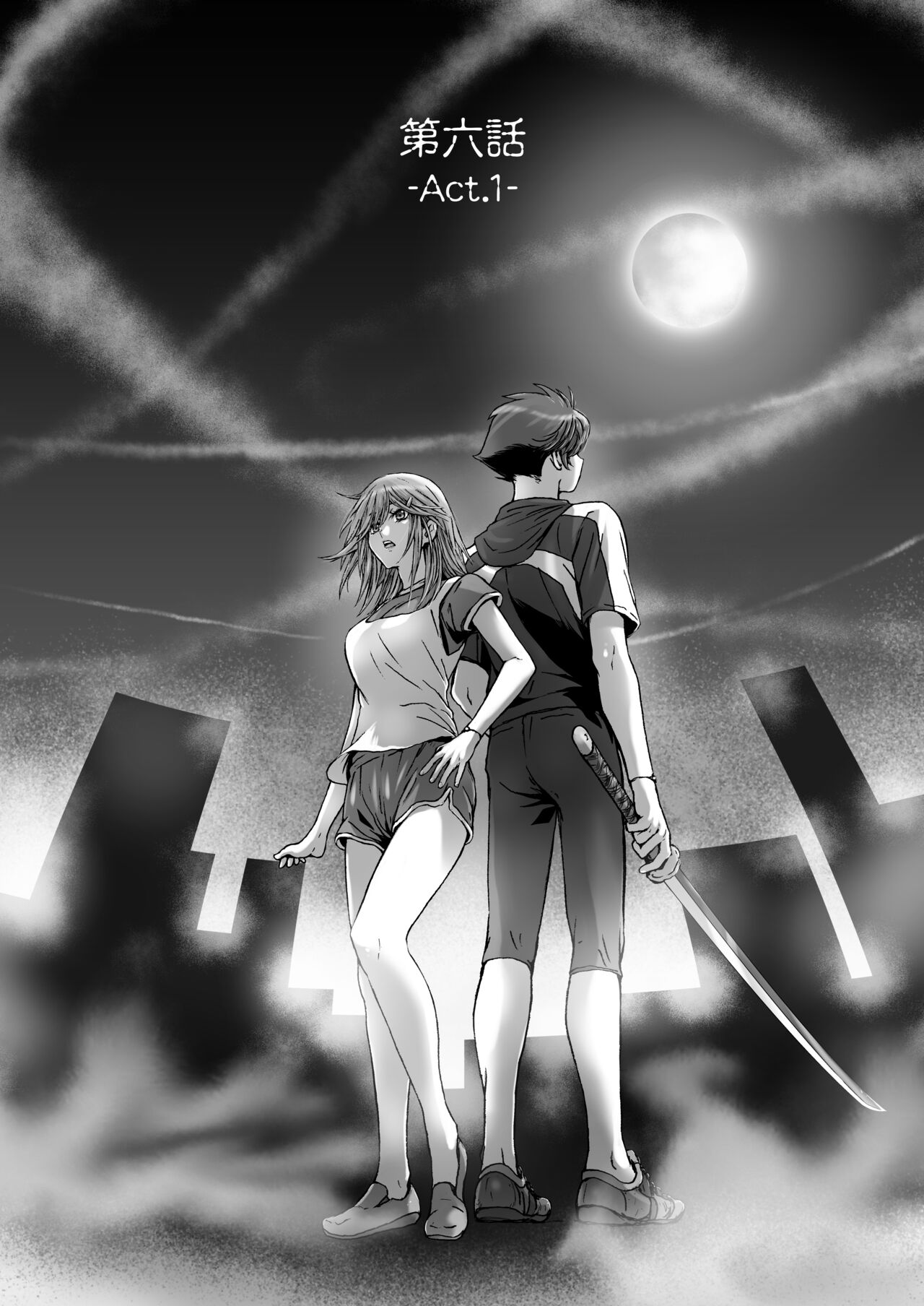 Anya no Mokushiroku 3 ~Jyayoku no Ikenie~ page 5 full