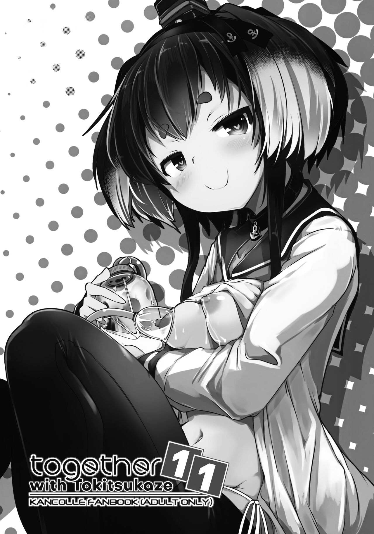 Tokitsukaze to Isshoni. Juuichi page 2 full