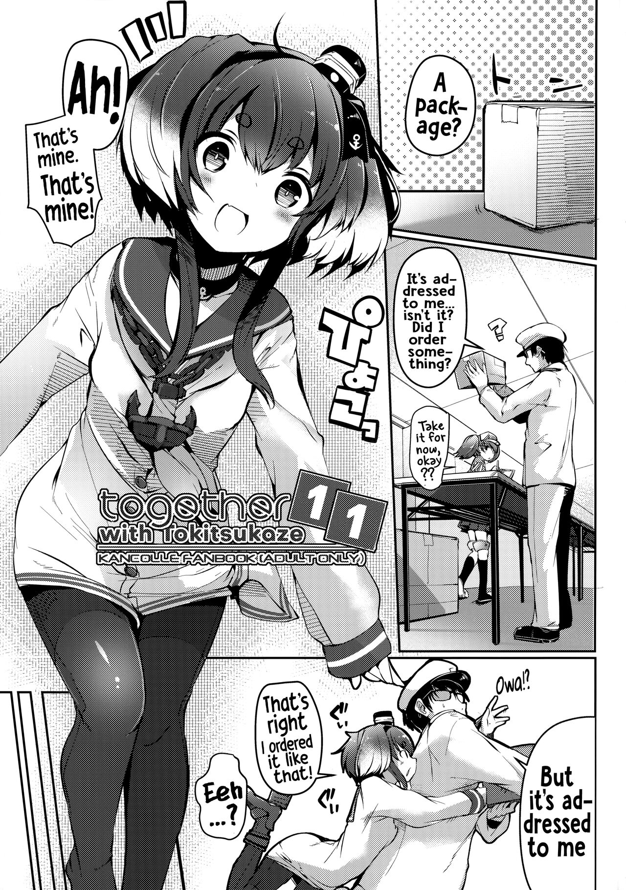 Tokitsukaze to Isshoni. Juuichi page 4 full