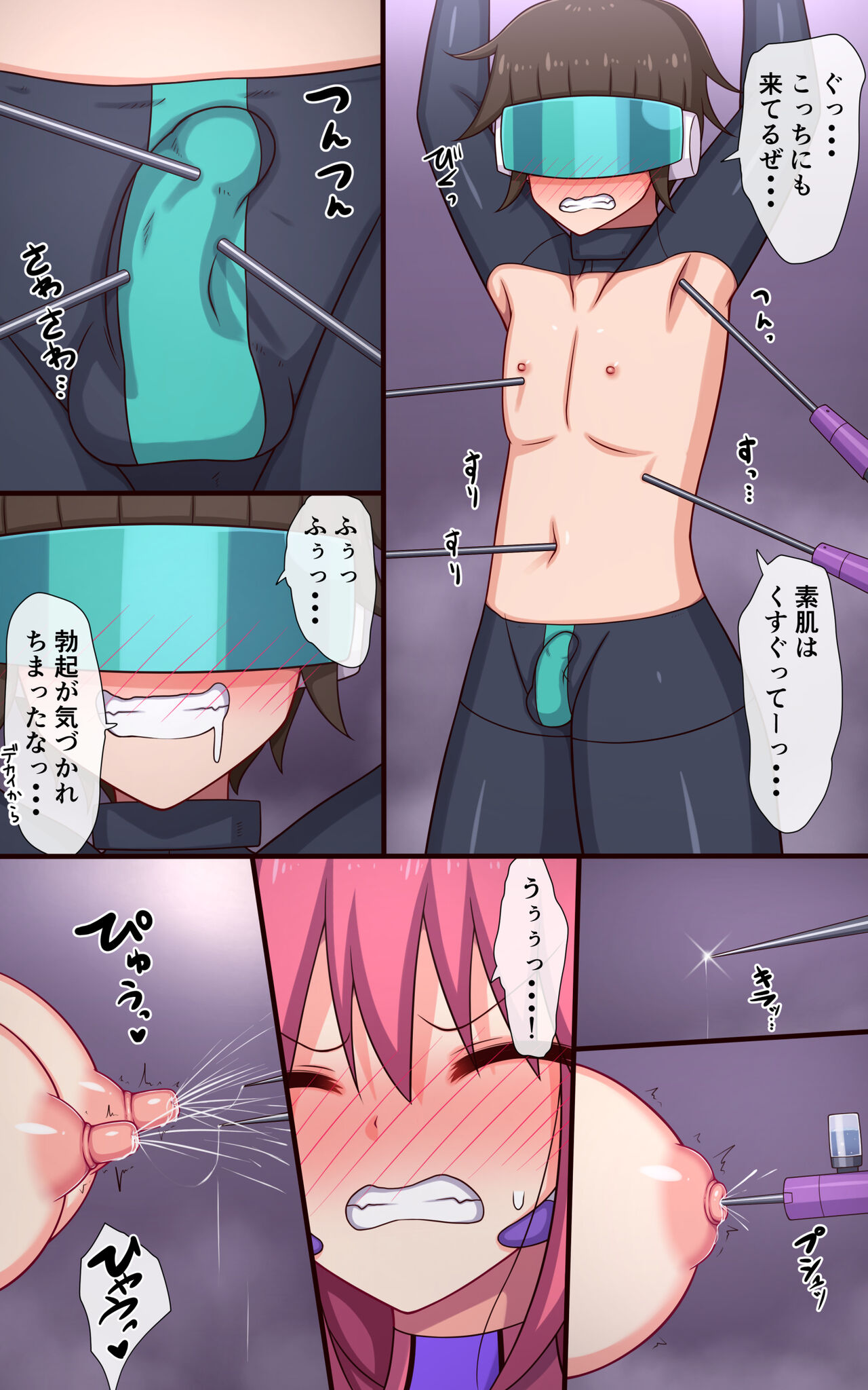 Kusuguri Robokan SF Danjo Kusuguri Seikou Trap Hen page 10 full