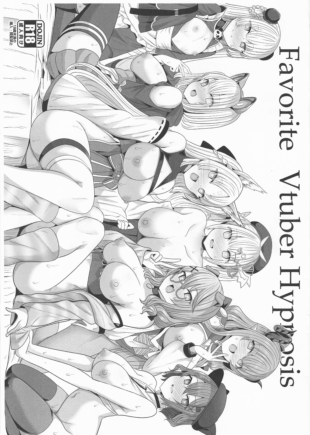 Favorite Vtuber Hypnosis page 1 full