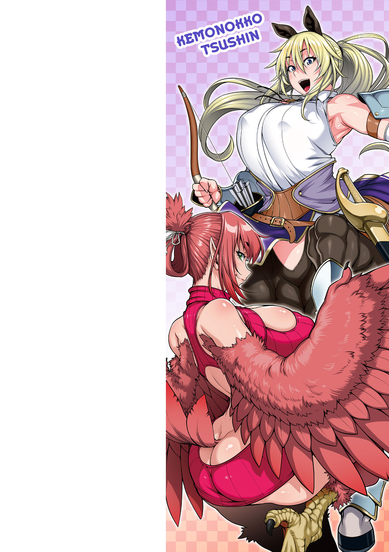Kemonokko Tsushin ~Risou no Kemomusume, Anata ni Otodoke~ page 2 full