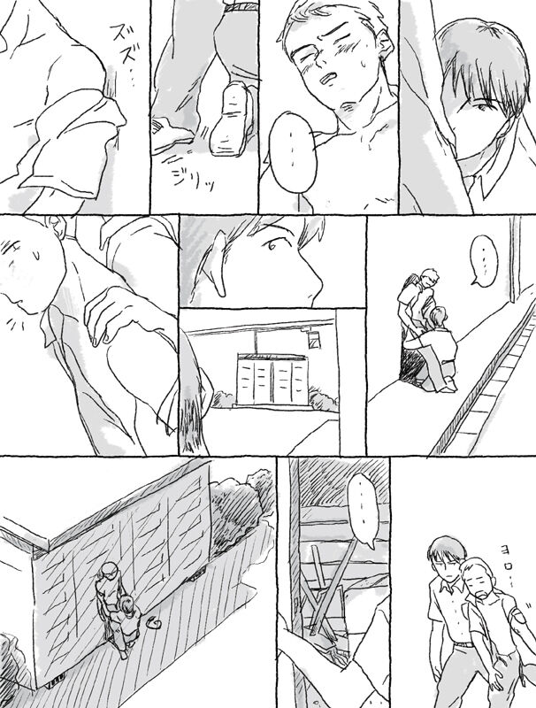 Sugimura Monogatari no Tsuzuki page 2 full
